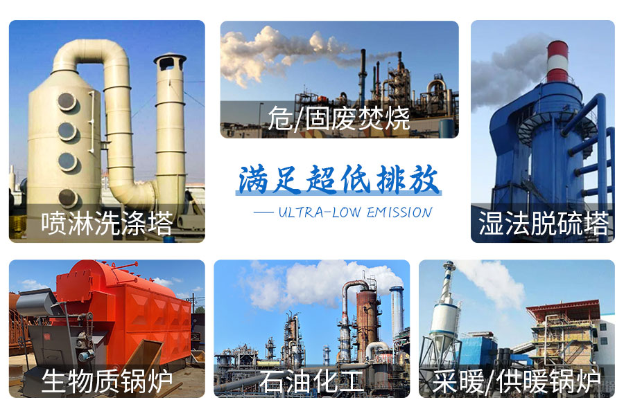 無功耗靜電濕電除塵除霧工藝