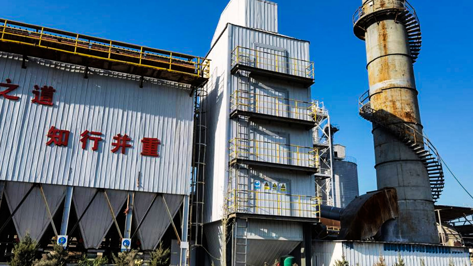 中高溫SCR脫硝工藝