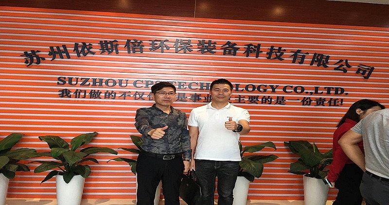 姑蘇依斯倍環保公司游學