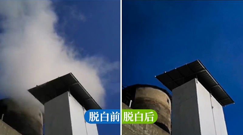 工場煙氣除白手藝