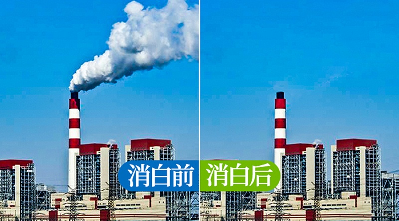 食物烘干尾氣白煙處置