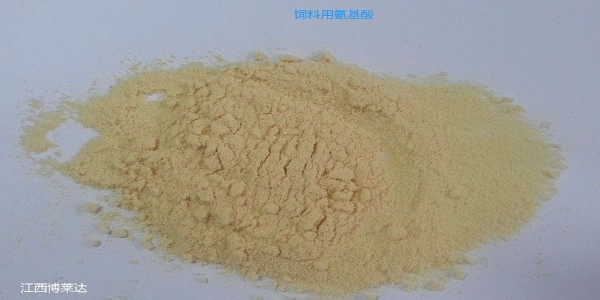 江西博萊達再度到場化肥/飼料用復合氨基酸無機廢氣管理