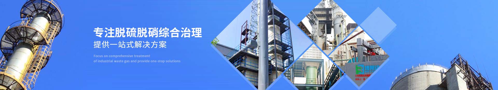 博萊達措置計劃