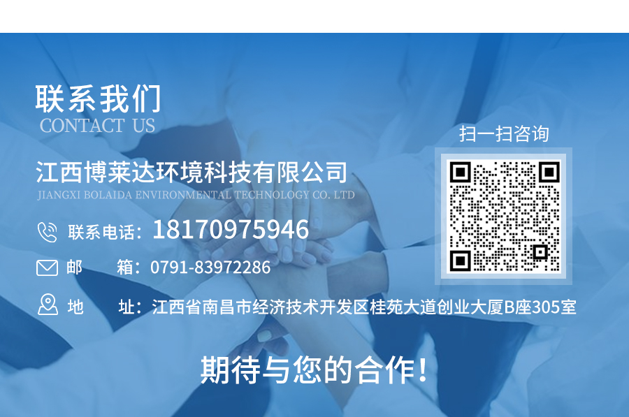 博萊達情況接洽體例