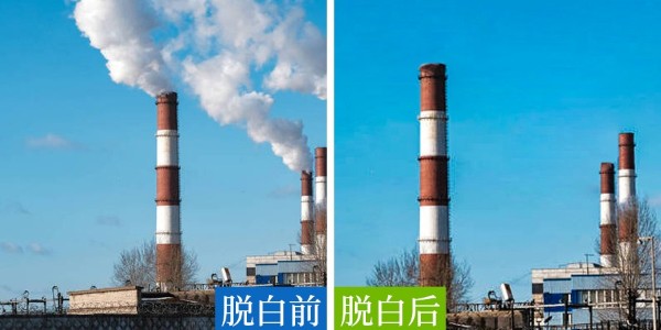 旅店汽鍋煙氣脫白裝備