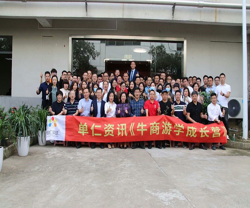 《牛商游學生長營》-姑蘇行