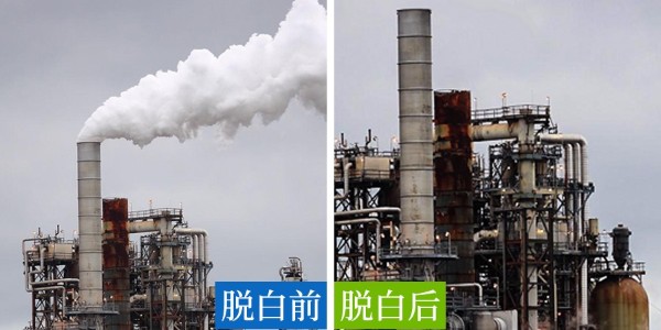 汽鍋水蒸氣消白處置方式