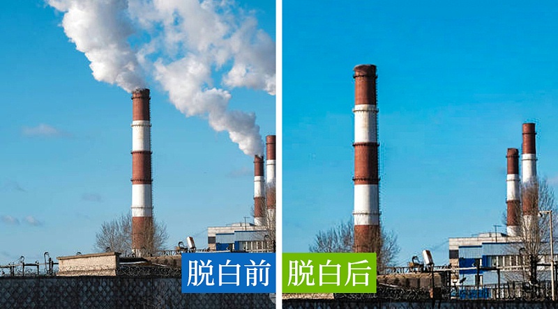 汽鍋煙氣消白裝備