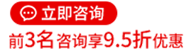 博莱达在线咨询您的设计专属方案