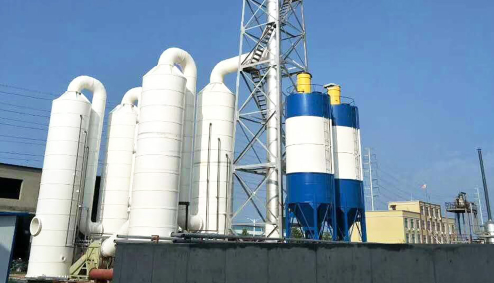 有色金屬冶煉煙氣脫硫脫硝超低排放辦理處置計劃